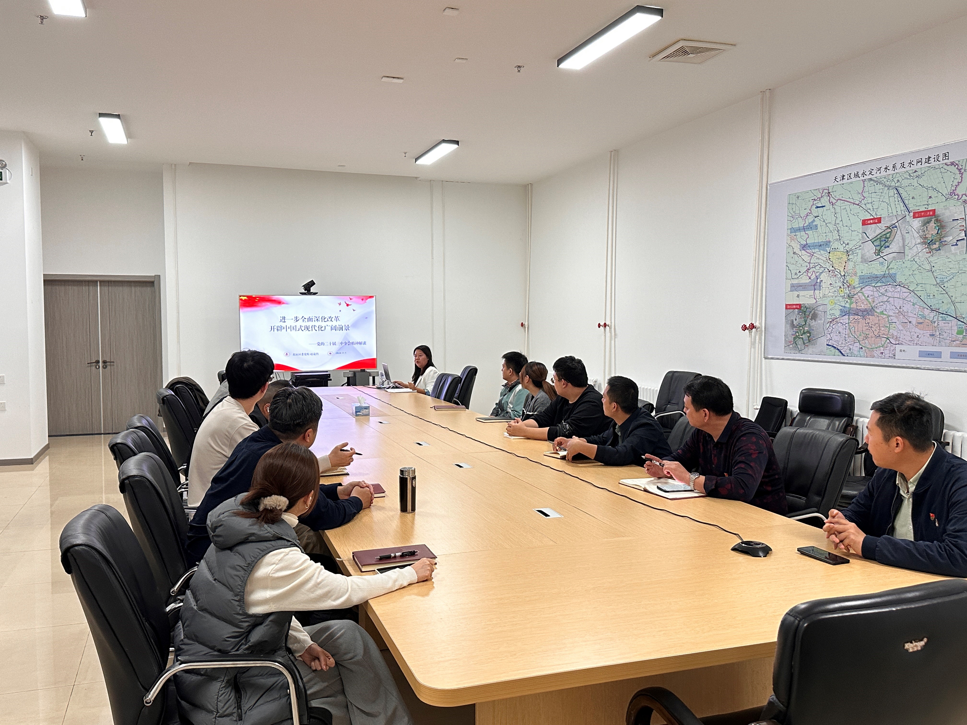 天津地域结合党支部组织发展进建贯彻党的二十届三中全会心灵专题培训