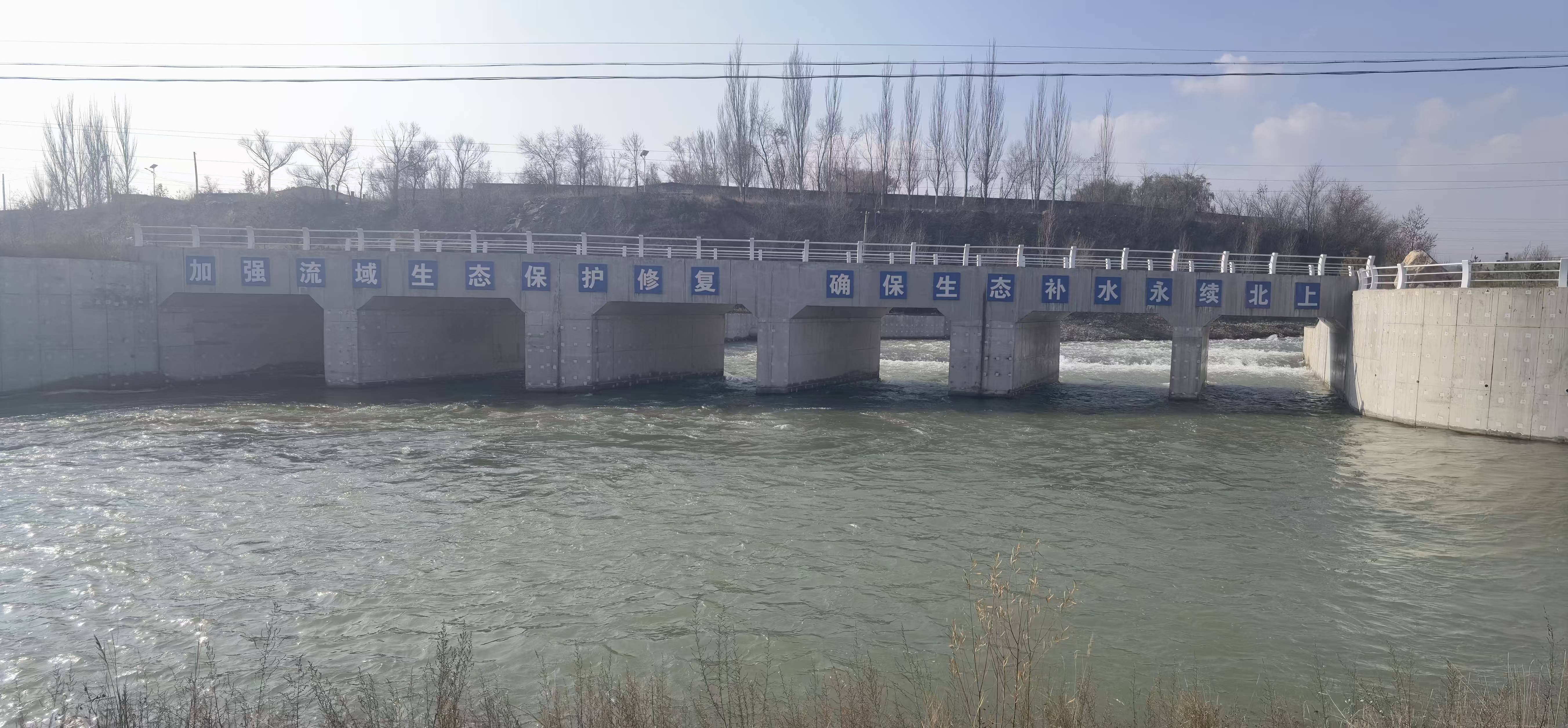 山西省朔州市七里河引黄北干1号洞至箱涵入口段河路综合治理与生态建复工程 4个分部工程通过验收