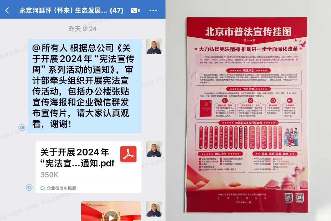 �齫����2����˾��֯��չ�����ܷ���������ϵ�л