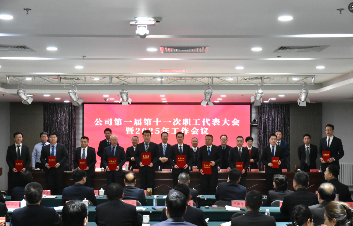 �齫����2����˾��һ���ʮһ��ְ�����������2025�깤�������ٿ�