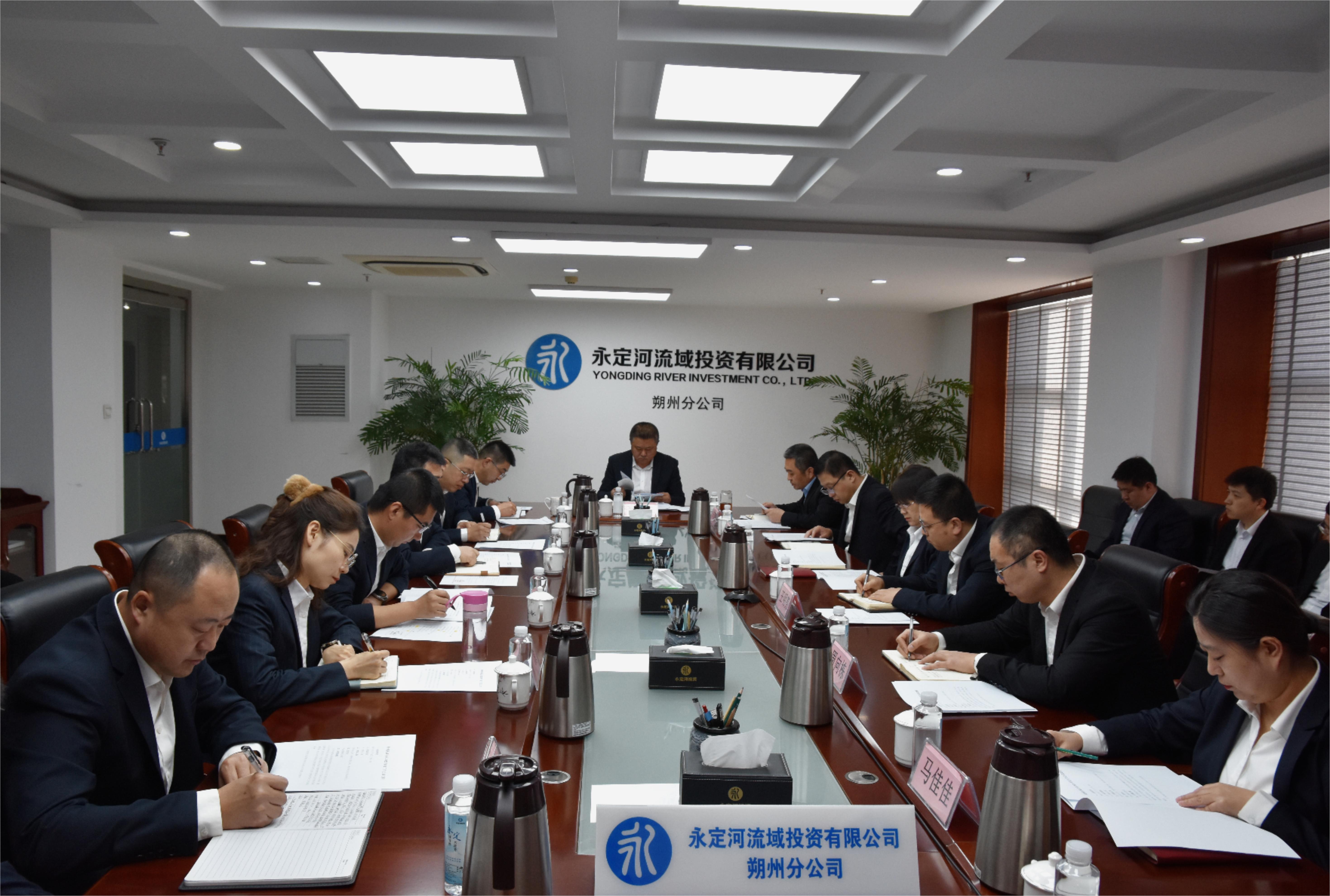 奋战开门红 | 朔州区域分子公司召开2025年度工作会议