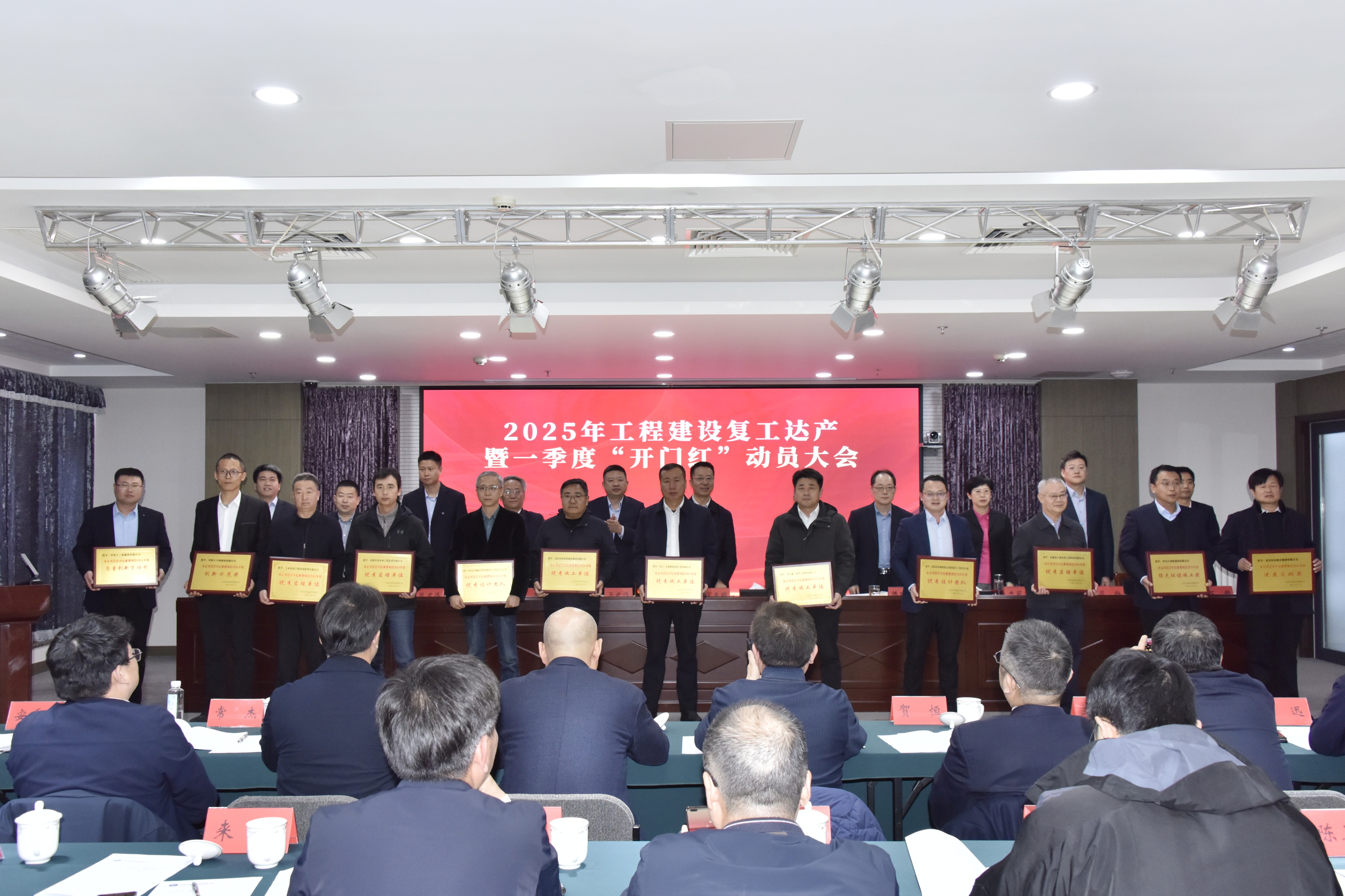 ���조���š� ���������ź족�����齫����2����˾�ٿ�2025�깤�̽��踴�������һ���ȡ����ź족��ͷ���