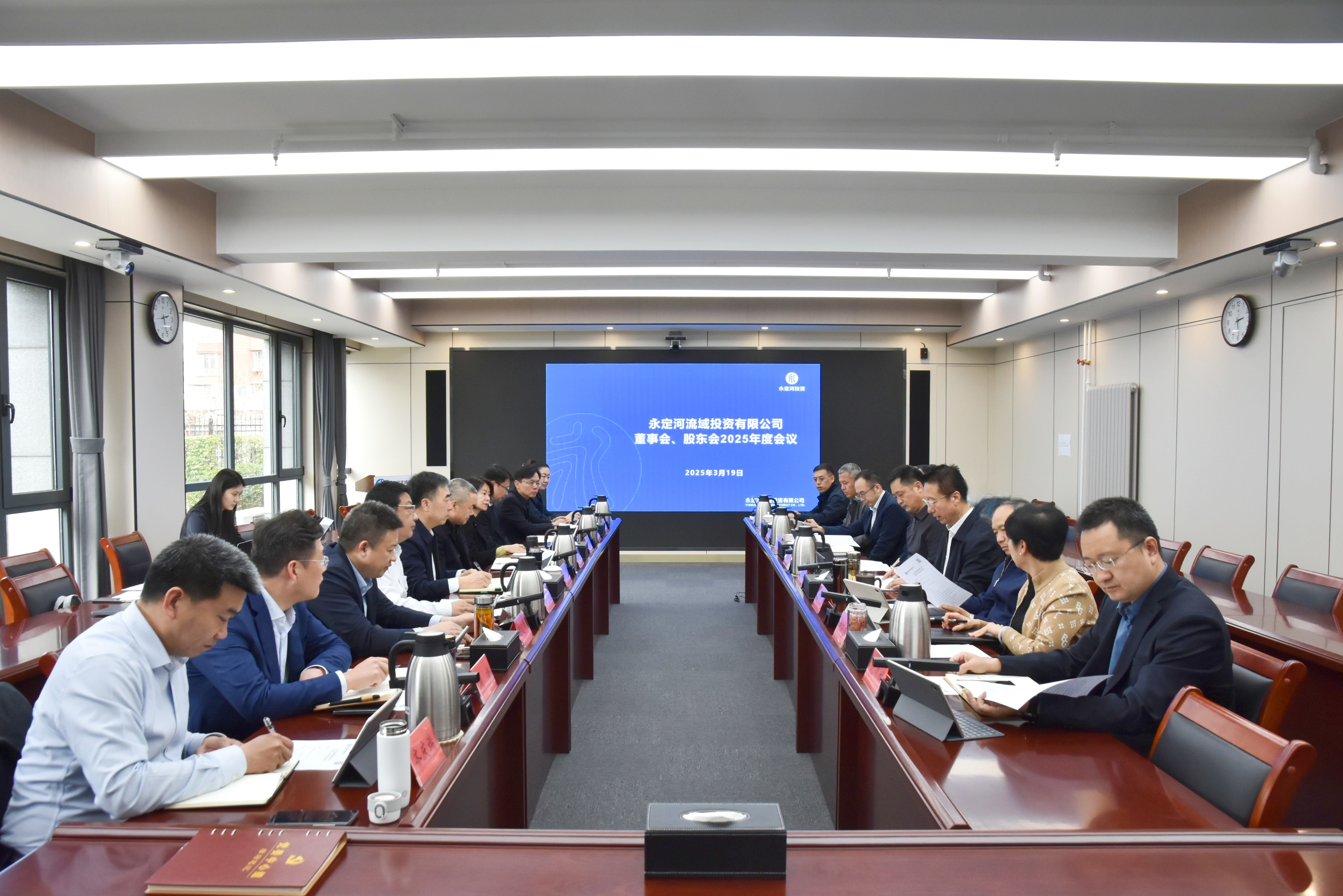 公司召开董事会、股东会2025年度会议