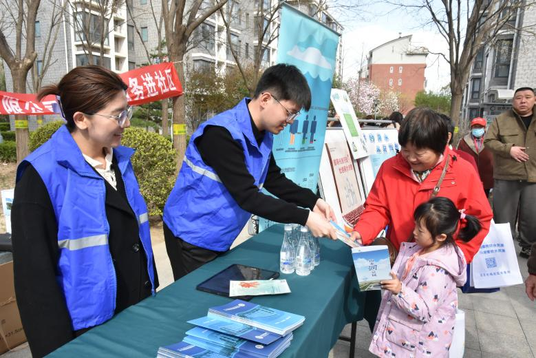 节水进社区，携手开新篇——多方联动共筑节水新风尚