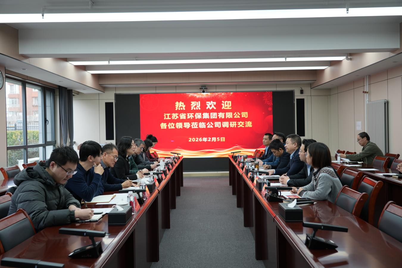 公司辅导会见江苏省环保集团有限公司 副总经理成海燕一行