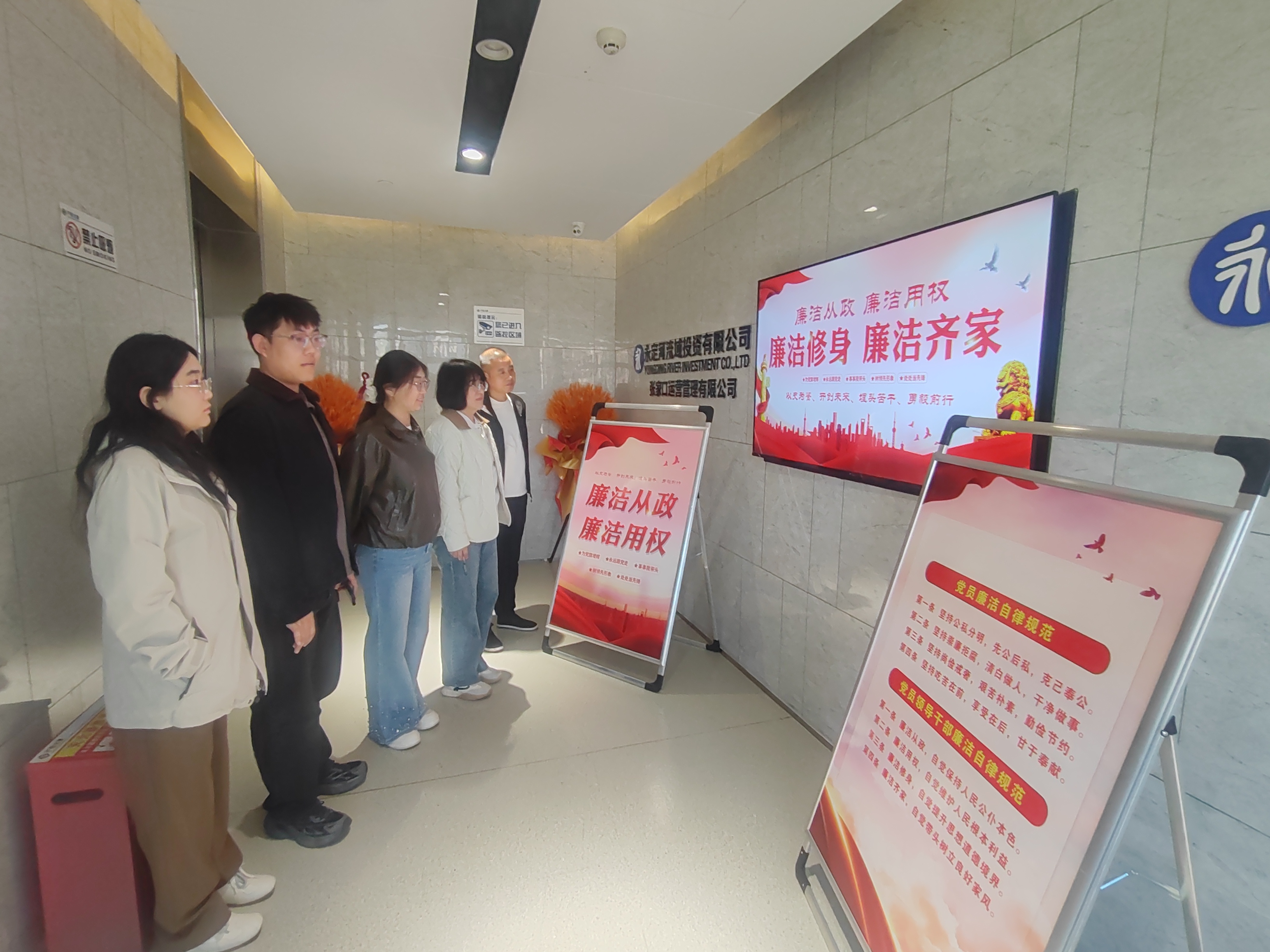 晋中地域结合党支部扎实推动清廉文化建设