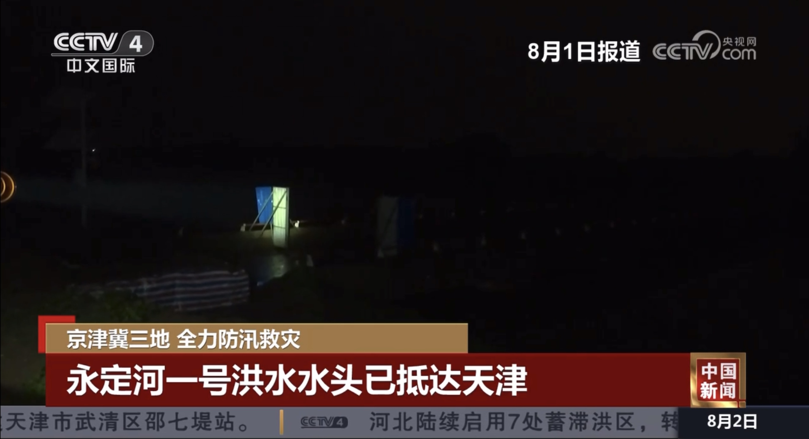 �齫����2һ�ź�ˮˮͷ�ѵ������