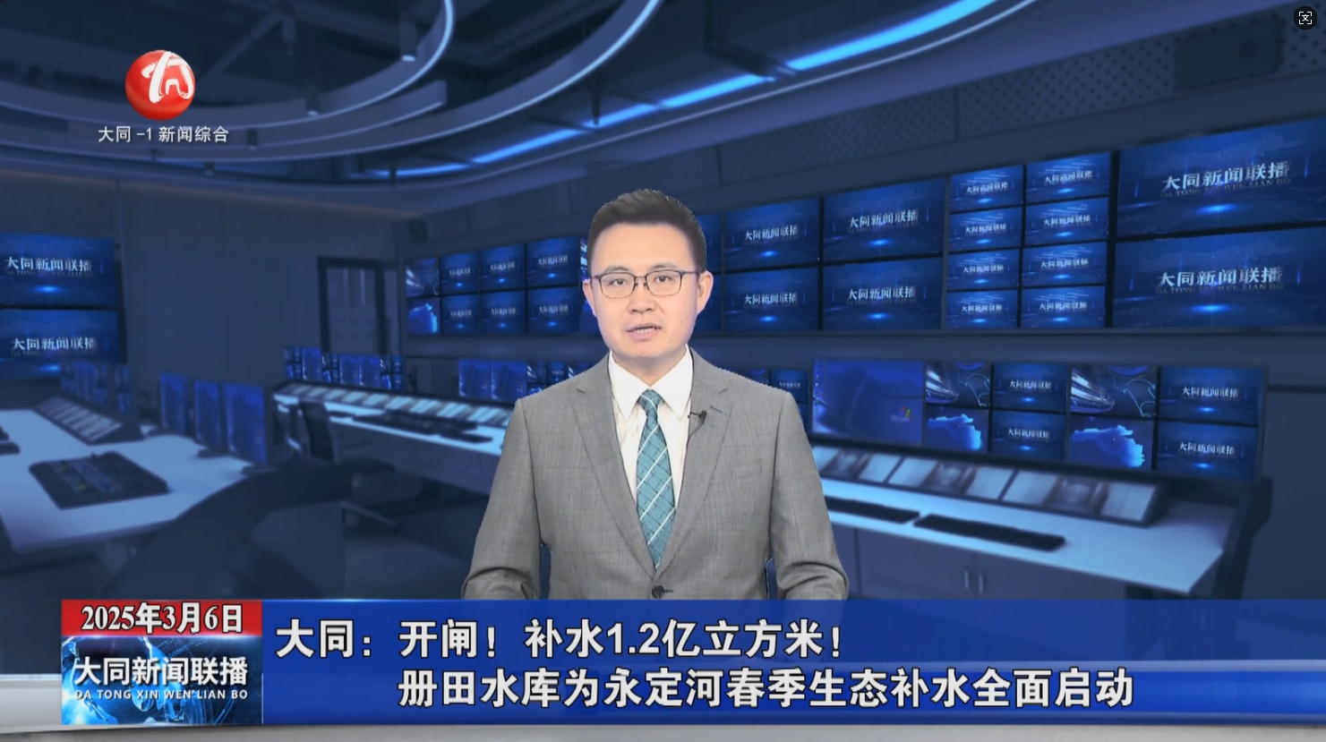 ����ͷ����̨����բ����ˮ1.2�������ף�����ˮ��Ϊ�齫����2������̬��ˮȫ������
