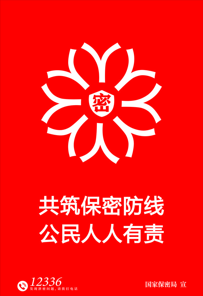 海报1