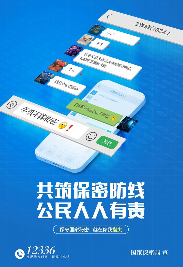 海报2