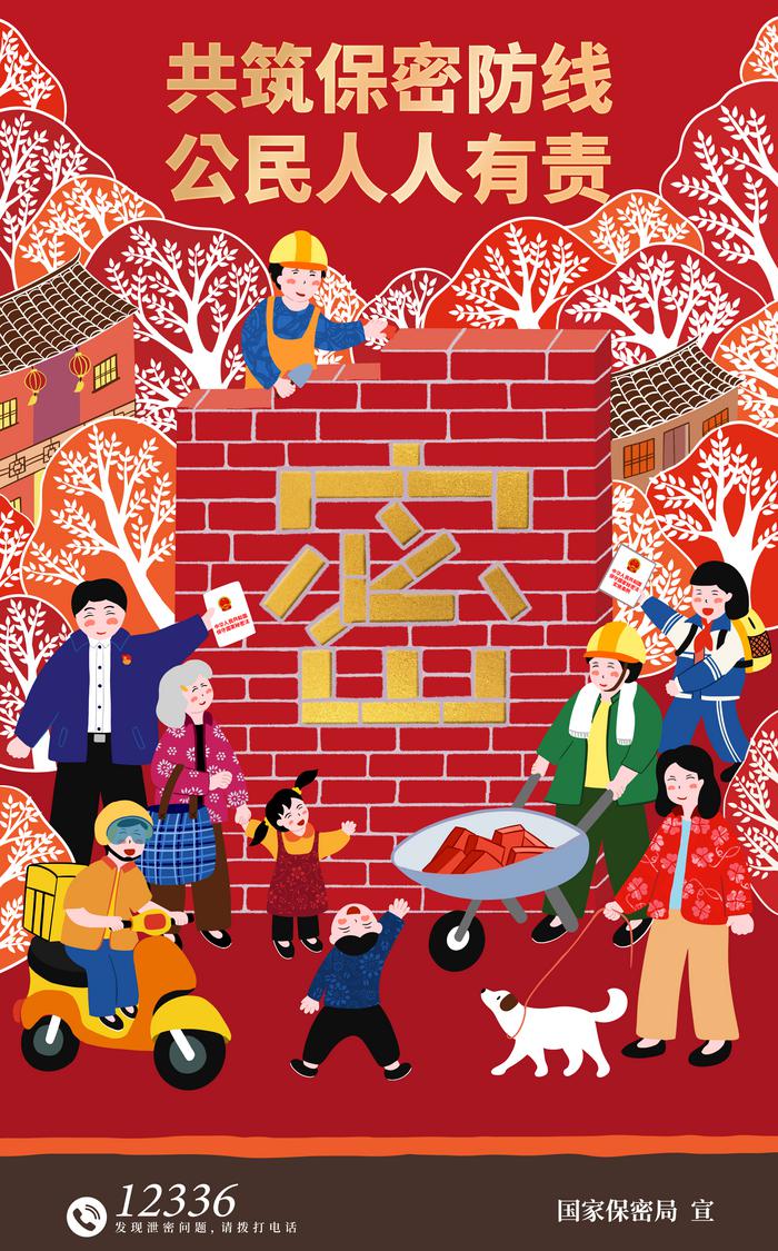 海报3