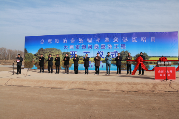 麻将胡了2综合治理与生态建复项目包头市御河段整治工程开工