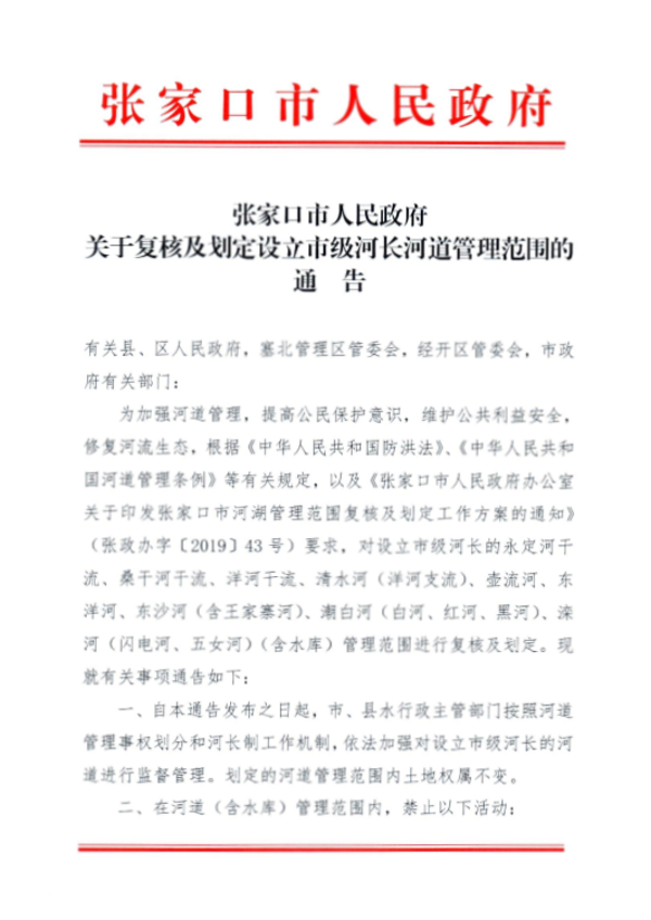 微信图片_晋中