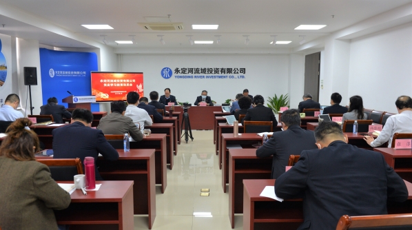 麻将胡了2投资公司召开党史进建教育带头大会