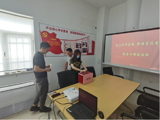 天津分公司党支部发展“喜迎二十大 同心庆七一” 主题党日活动