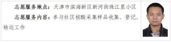 打造麻将胡了2“自愿蓝”服务名片④