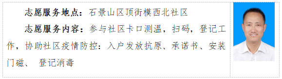 微信图片_20220825165253