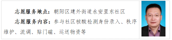 微信图片_20220825165240