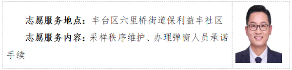 打造麻将胡了2“自愿蓝”服务名片③