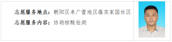 打造麻将胡了2“自愿蓝”服务名片③