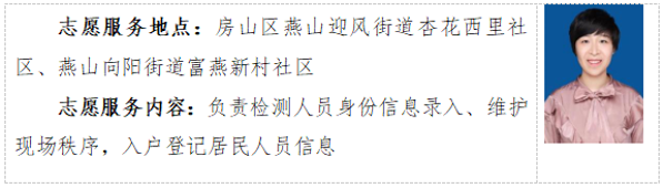 打造麻将胡了2“自愿蓝”服务名片③