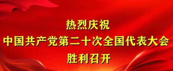 �齫����2Ͷ�ʣ���Դ����̬��չ���޹�˾��֯�����տ����Ķ�ʮ��Ļʢ��