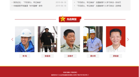 麻将胡了2司持续抓好理论进建深入 进一步推动思想政治引领