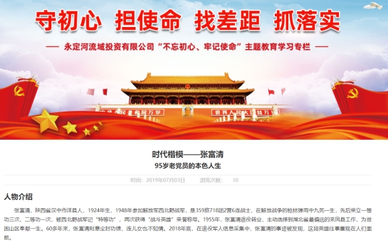 麻将胡了2司持续抓好理论进建深入 进一步推动思想政治引领