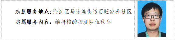 打造麻将胡了2“自愿蓝”服务名片④