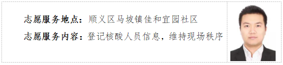 打造麻将胡了2“自愿蓝”服务名片④