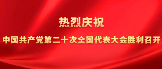 �齫����2˾������֯�����տ����Ķ�ʮ��Ļ��ʢ��