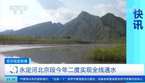 ������Ѷ���齫����2�����ν������ʵ��ȫ��ͨˮ