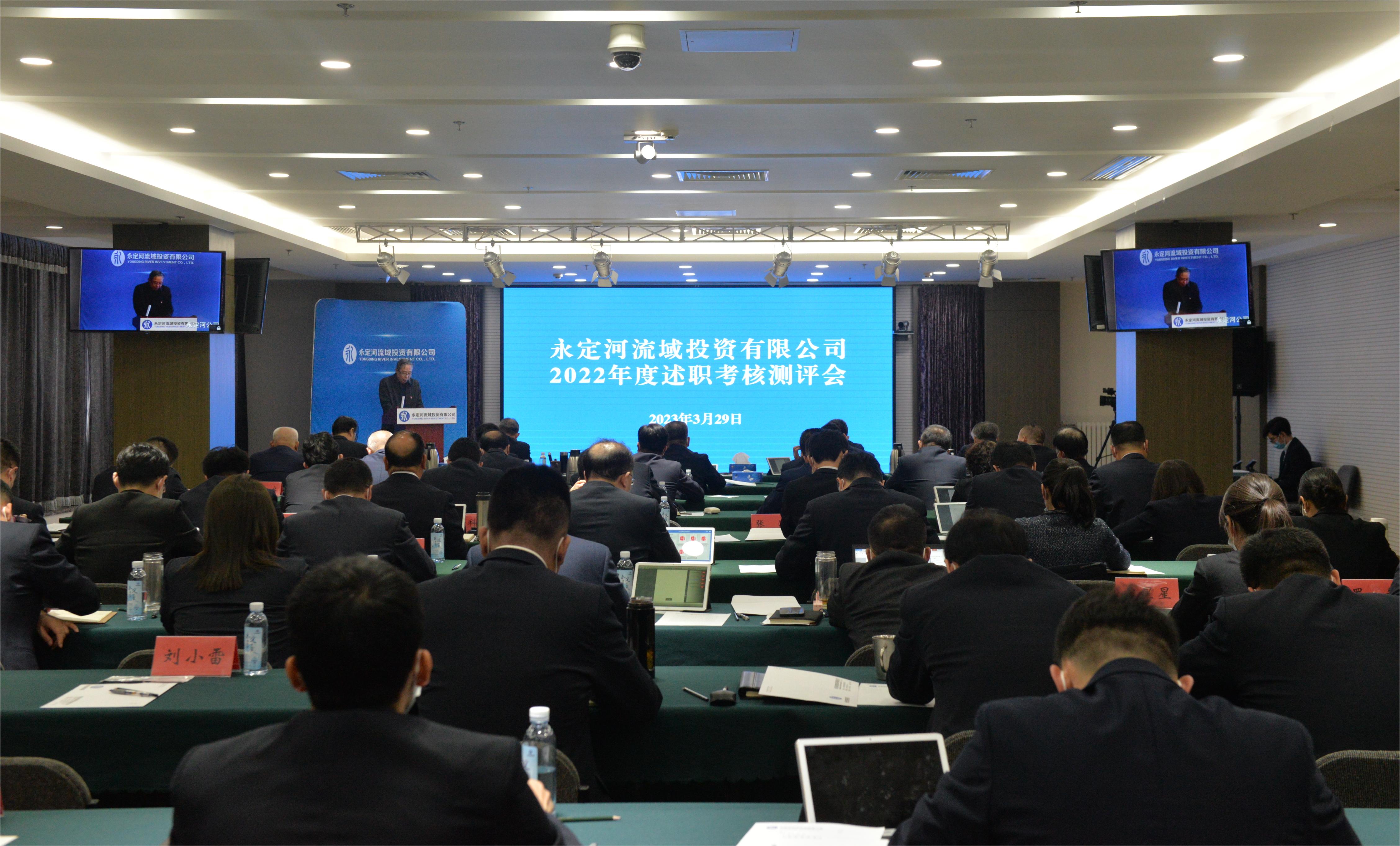 �齫����2˾��֯�ٿ�2022�����ְ��˲�����